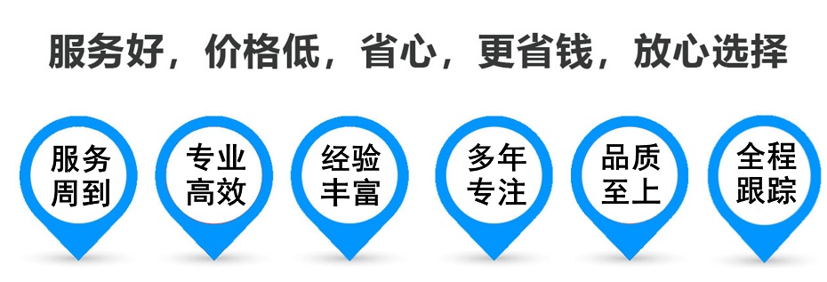 宜良货运专线 上海嘉定至宜良物流公司 嘉定到宜良仓储配送